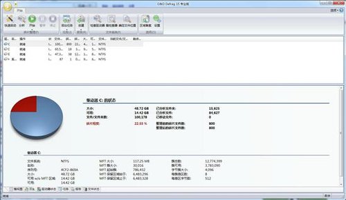 检测\/整理\/修复 硬盘实用小工具介绍