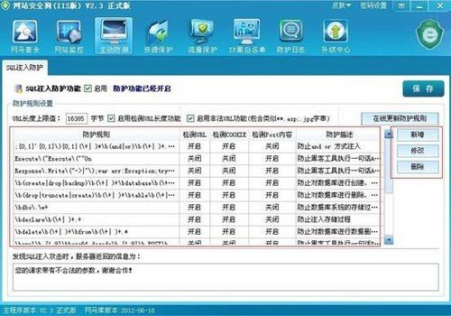 怎么攻击网站_ddos攻击_网站被攻击有什么事么