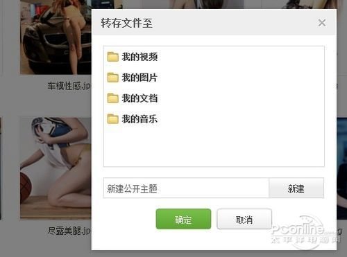 超级下载分享社区诞生?<em>迅雷</em>方舟抢先体验_数