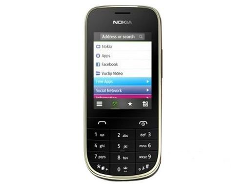 2.4英寸实用机 诺基亚2020手机报价售499元