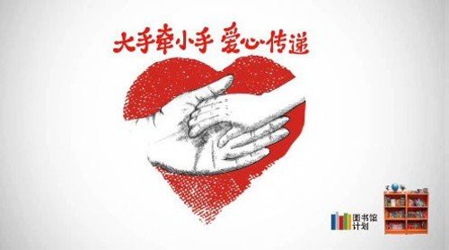 威刚全国爱心公益行画上圆满句点 经历才更懂