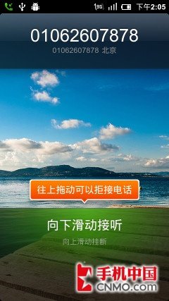 1.5GHz双核双模机皇 电信小米首发评测