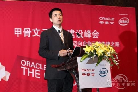 oracle云解决方案打造企业云平台建设_数码_腾