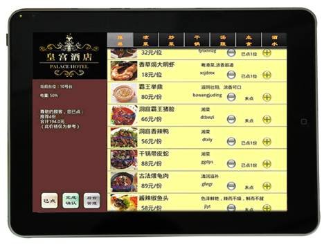 暑期平板电脑大卖场,比比哪款最“酷”