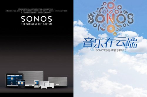 sonos wifi  ֻƶ