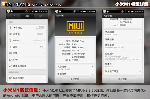 小米手环短信提醒设置_小米短信中心如何设置_移动中心能屏蔽短信