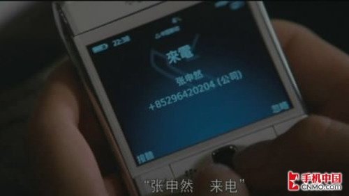 追女利器非<em>黑莓</em>莫属 <em>单身男女</em>显身手_数码_腾