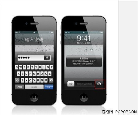 new ipad发布 新iphone4s将搭载ios5.1