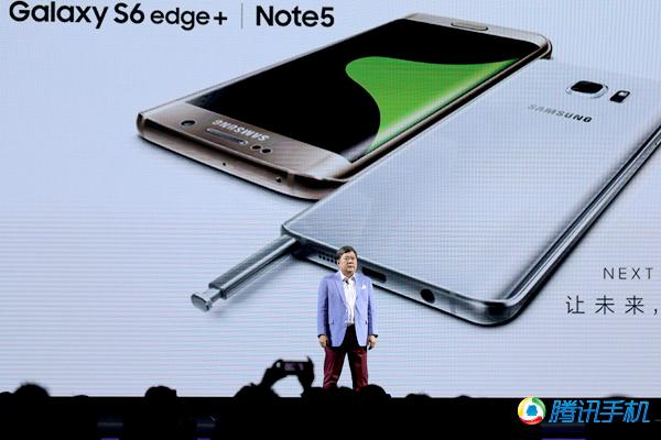 三星Note 5/S6 edge+国行发布 售价5888元起