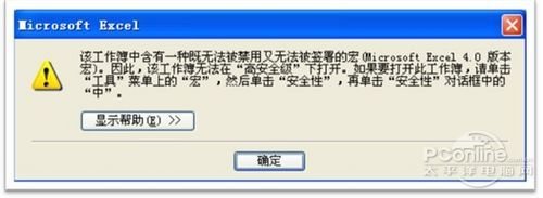 什么是宏病毒_博卡病毒是dna 病毒吗?_通过螨类传播的病毒是流行性出血热病毒