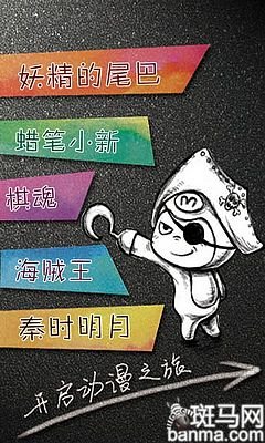 柯南终于大结局?安卓漫画书软件推荐