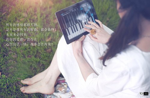 花一开满就相爱 iPad life的等待季节