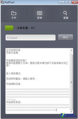 kindle fire平板安装android 4.0系统