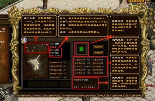 《绿色征途》极品武魂巧养成 霸道实力问鼎天