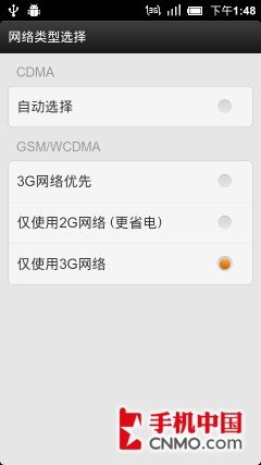 1.5GHz双核双模机皇 电信小米首发评测