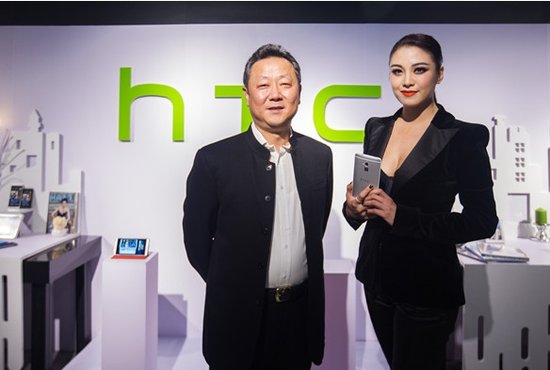 HTC News Release