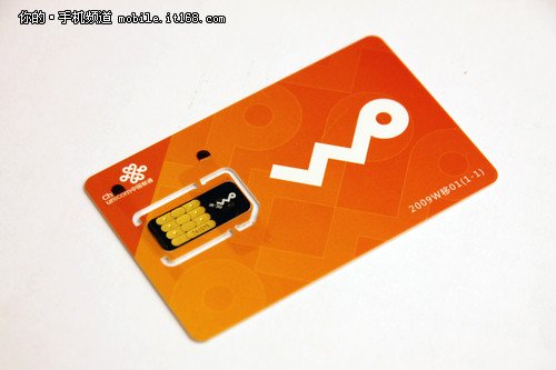 联通薄膜卡详细评测