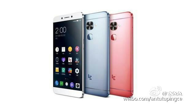 乐视新旗舰下半年登场 或首发8GB内存