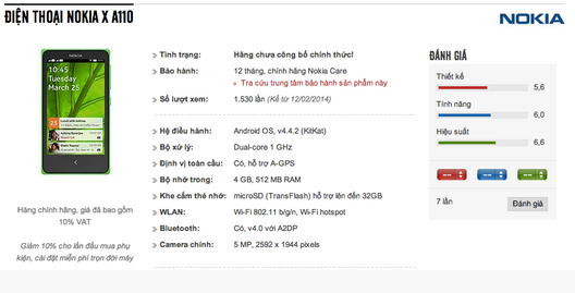 诺基亚X A110登陆越南网店 配备4英寸屏幕