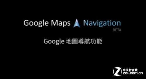 Google推出香港地图导航街景新功能