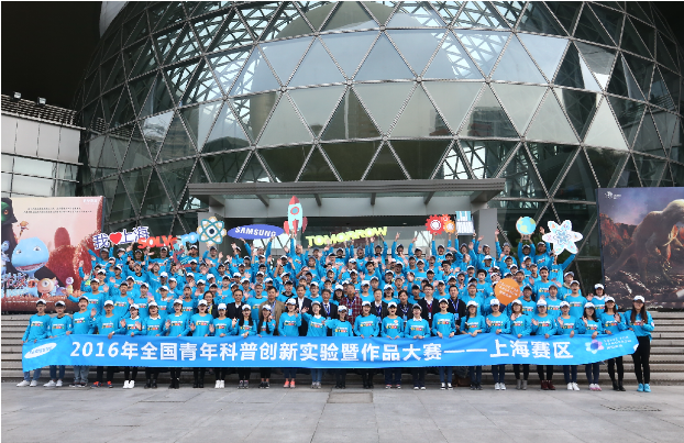 创新爆棚 探知未来科普创新实验大赛上海复赛