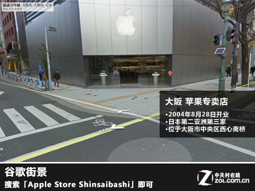 盖茨大叔 正在日本大阪苹果店做店员