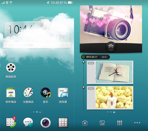 OPPO Find 7轻装版评测:快速充电体验出色