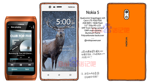 别吐槽Nokia 6配置低了 官方回应还有骁龙835旗舰