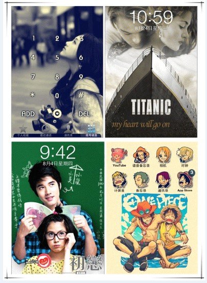 91熊猫桌面 iPhone手机桌面美化必备