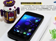 道听图说：GALAXY Nexus