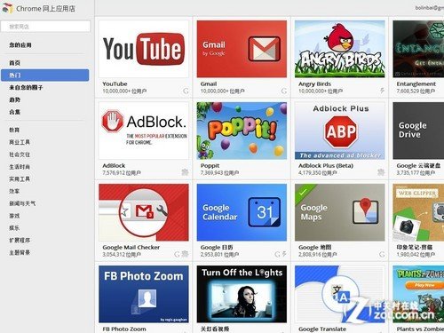 是否简洁易用 多维度考量chrome浏览器-潍坊信
