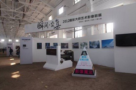 感受旗舰品质奥林巴斯平遥摄影节活动进行中