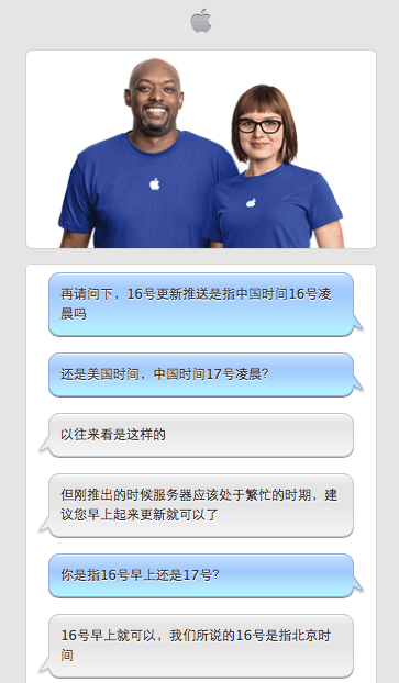 苹果,iOS 9,iOS 9正式版,iOS 9推送,iOS 9升级,iOS 9好不好