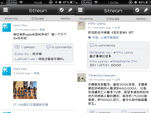 支持图片分享 Google+客户端iPhone版体验
