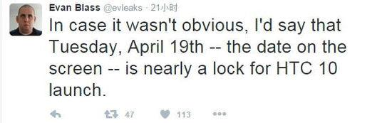 HTC 10正式名称确认 或于4月19日问世