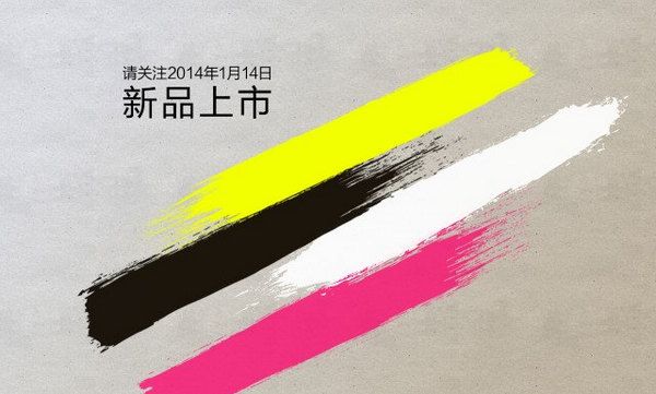 索尼将于14日发布新机 Z1炫彩版登场