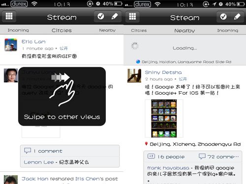 支持图片分享 Google+客户端iPhone版体验