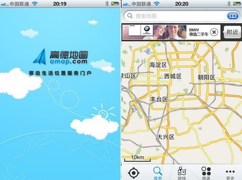 高德地图实景导航_高德实景地图卫星地图_高德地图三维实景导航