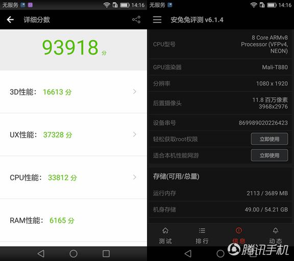 ��ΪP9 Plus���⣺���ܸ�����/���ָ�ȫ��