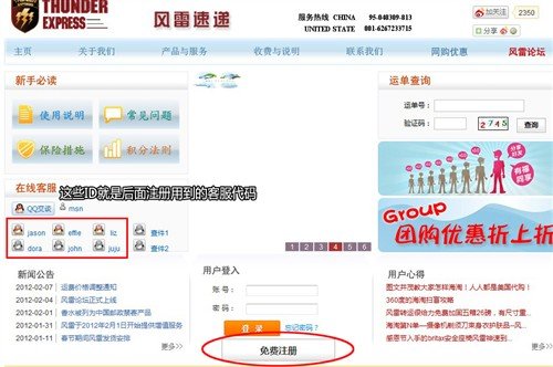 海外网购流程详解 商品丰富价格实在