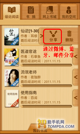 百阅书城_百阅书城_百阅书城