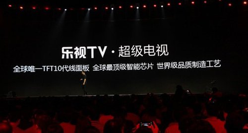 争议乐视TV:一个现金流生意?_数码_腾讯网