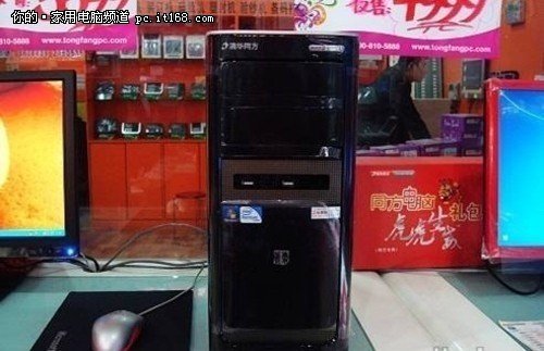 五款热销台式机推荐 看电影种菜打游戏