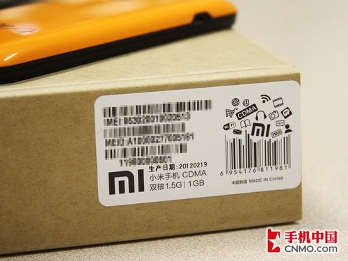 1.5GHz双核双模机皇 电信小米首发评测