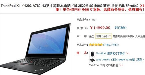 海外网购流程详解 商品丰富价格实在