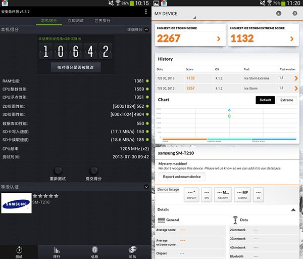 三星GALAXY tab 3 T210评测 简单的7英寸平板