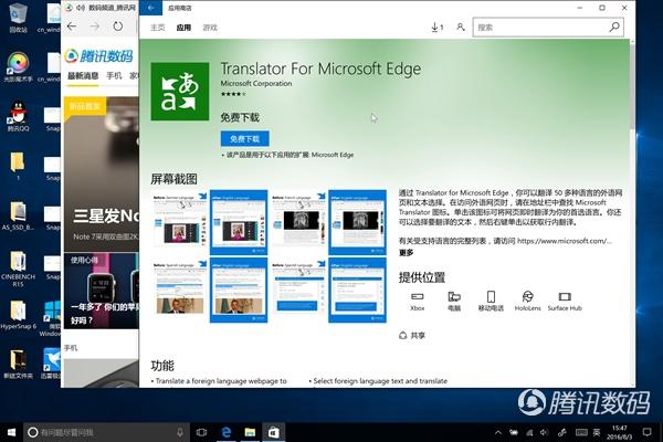 Win10周年更新评测 功能变化多又俏皮必升级