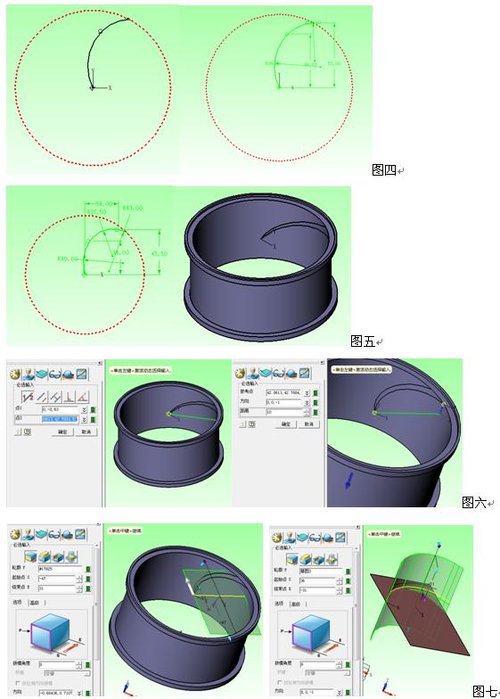 中望cad/cam建模之用中望3d绘制人文轮毂宜和汽车建筑det365在线投注_皇冠det365足球网_det365是什么片