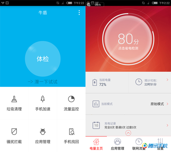 nubia Z9 Max评测：做工更好的拍照手机