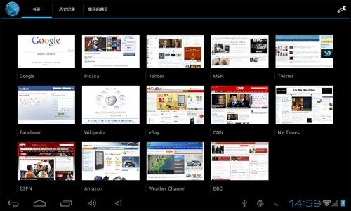 499高性价比 现代A7安卓4.0系统试玩